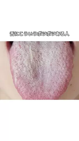流星のTikTok投稿