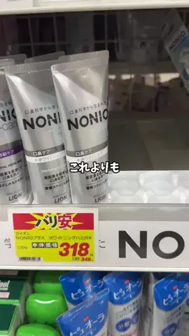 流星のTikTok投稿