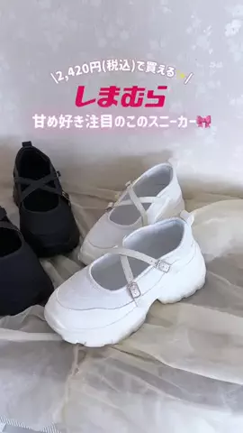 𝕟𝕒𝕜𝕠のTikTok投稿