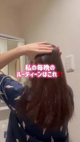 さきのTikTok投稿