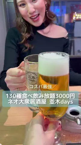 広島女子計画のTikTok投稿