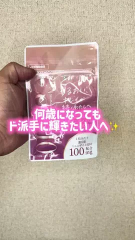 🍆🍈umekin_channel🍆🍈のTikTok投稿