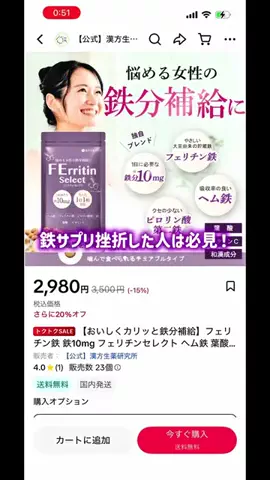 🍆🍈umekin_channel🍆🍈のTikTok投稿