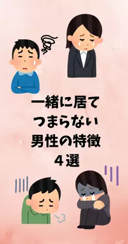 恋愛ステーションのTikTok投稿