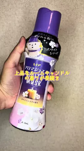 🍆🍈umekin_channel🍆🍈のTikTok投稿