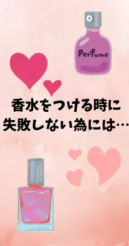 恋愛ステーションのTikTok投稿