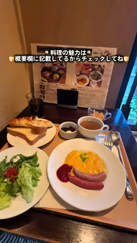 🍆🍈umekin_channel🍆🍈のTikTok投稿