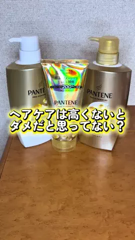 🍆🍈umekin_channel🍆🍈のTikTok投稿