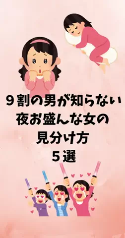 恋愛ステーションのTikTok投稿