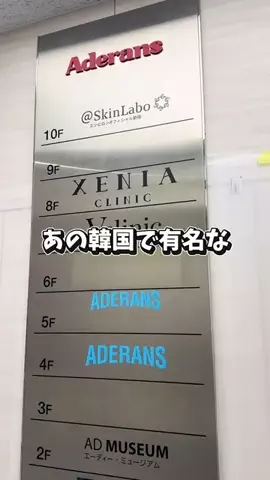 NatsuのTikTok投稿