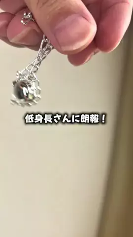 🍆🍈umekin_channel🍆🍈のTikTok投稿