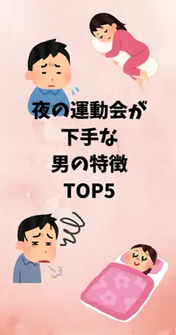 恋愛ステーションのTikTok投稿