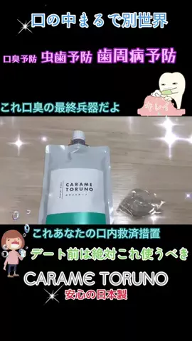 Vaki chanのTikTok投稿