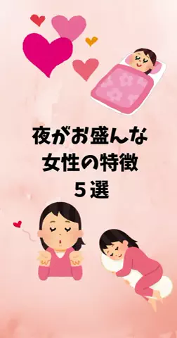 恋愛ステーションのTikTok PR投稿：#恋愛 #モテる人の特徴 #カップル #香水 #pr