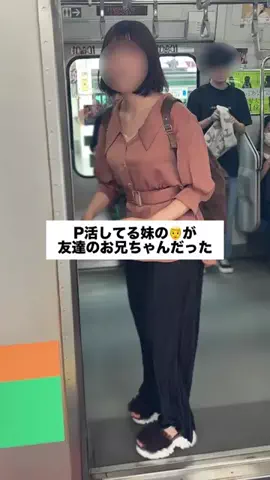 お姉ちゃんが推され女子のTikTok投稿