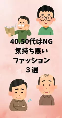 恋愛ステーションのTikTok投稿
