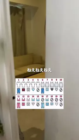 お姉ちゃんが推され女子のTikTok投稿