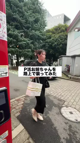 お姉ちゃんが推され女子のTikTok投稿