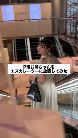 お姉ちゃんが推され女子のTikTok投稿