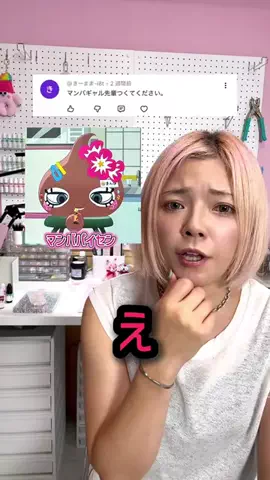 むぎままDIY🧵🪡のTikTok投稿