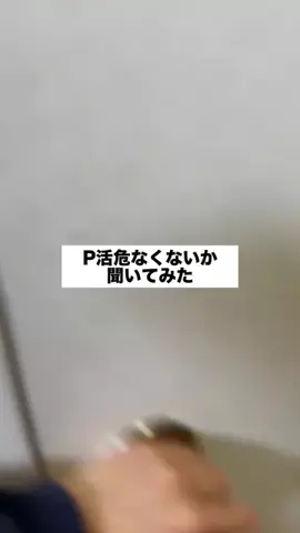 お姉ちゃんが推され女子のTikTok投稿