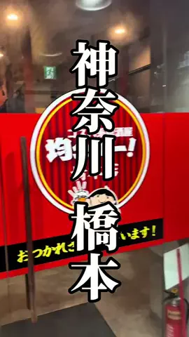 規格外の旅食人™️✪のTikTok投稿