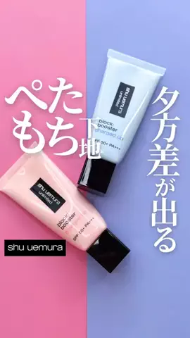 mimimi cosmeのTikTok投稿