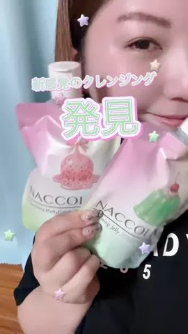 sakuratamtamのTikTok投稿
