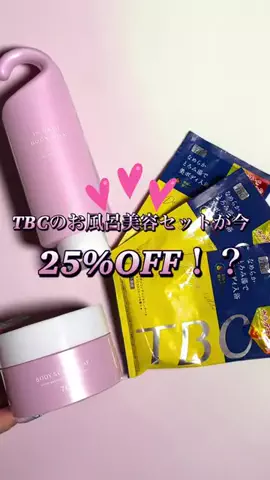sakuratamtamのTikTok投稿