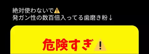 すーちゃんෆのTikTok投稿