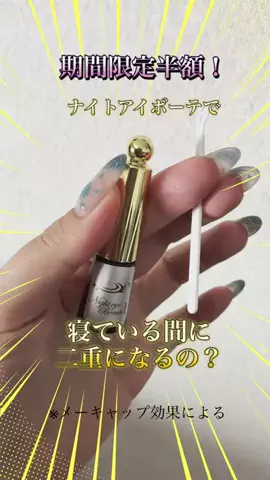 sakuratamtamのTikTok投稿