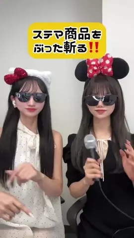 すーちゃんෆのTikTok投稿