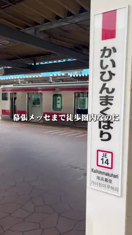 千葉グルメ／CHIBA SELECTのTikTok投稿