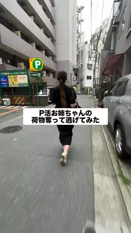 お姉ちゃんが推され女子のTikTok投稿