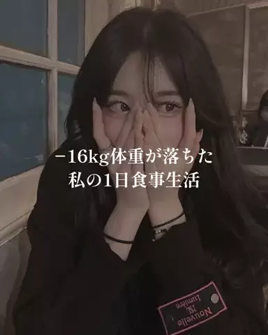 すーちゃんෆのTikTok投稿