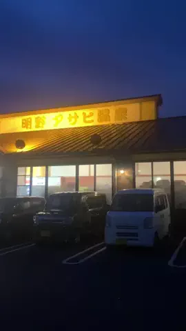 ＪＪのおでかけのTikTok投稿