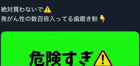すーちゃんෆのTikTok投稿