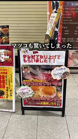 まだ考え中... 大阪 関西グルメのTikTok投稿