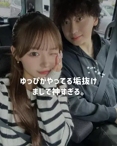 すーちゃんෆのTikTok投稿