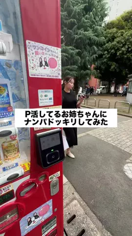 お姉ちゃんが推され女子のTikTok投稿