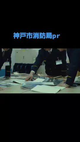 緊急車両大好きのTikTok投稿