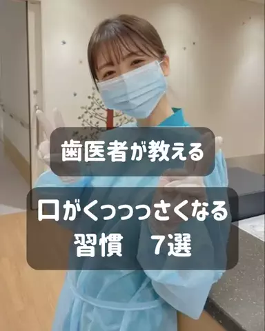 すーちゃんෆのTikTok投稿