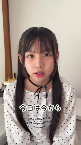 ハピバニさゆのTikTok投稿