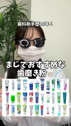すーちゃんෆのTikTok投稿