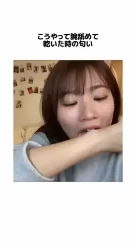 すーちゃんෆのTikTok投稿