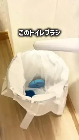タカ|真似したくなる掃除術・便利グッズのTikTok投稿