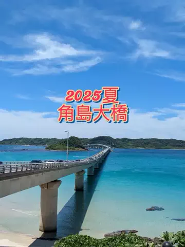 ＪＪのおでかけのTikTok投稿