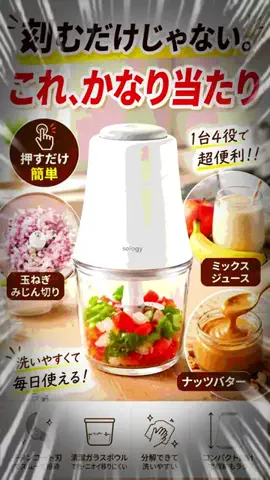 いちごのTikTok投稿