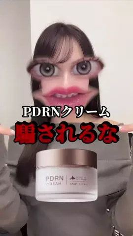 すーちゃんෆのTikTok投稿