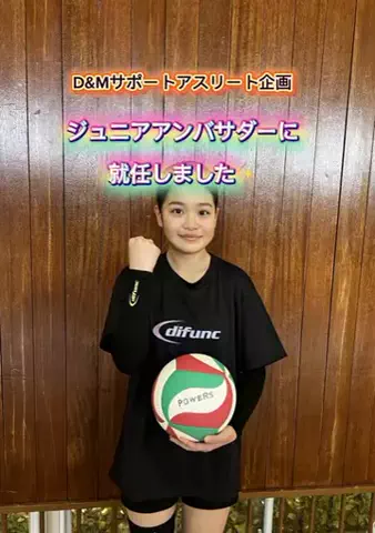 hazuki_volleyballのTikTok投稿